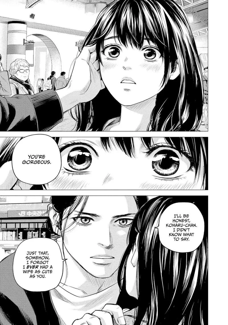 Hare Kon. Chapter 195 page 7