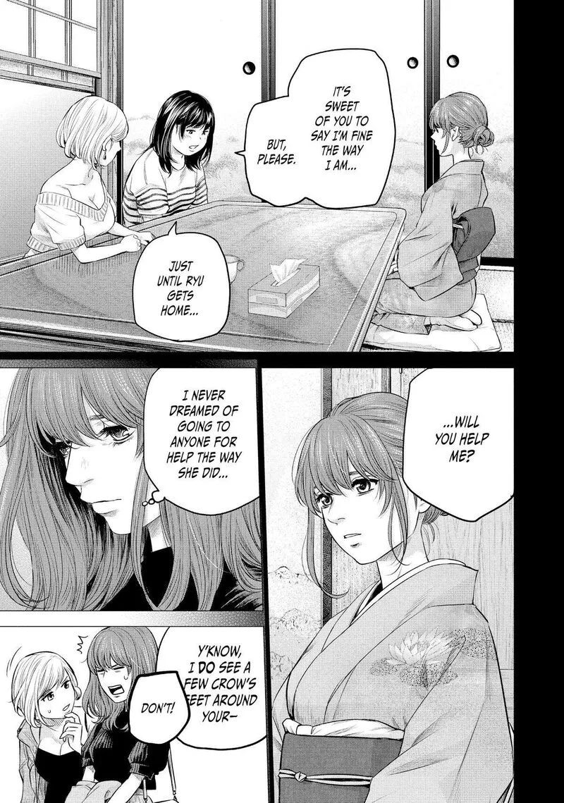 Hare Kon. Chapter 195 page 13