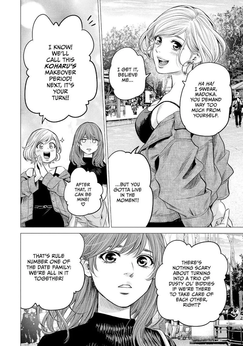 Hare Kon. Chapter 195 page 14