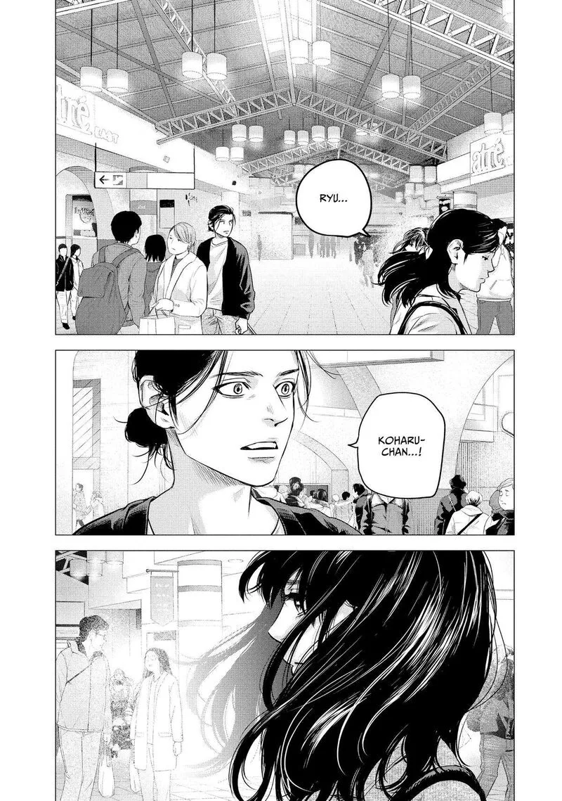 Hare Kon. Chapter 195 page 2