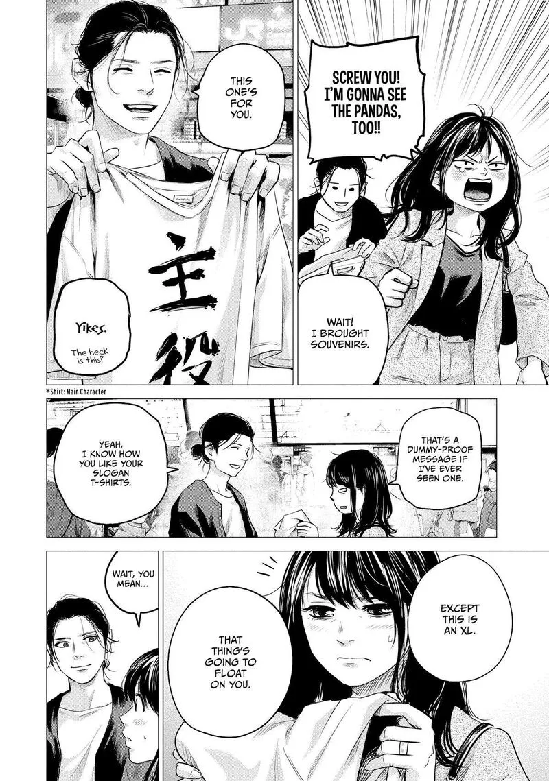 Hare Kon. Chapter 195 page 6