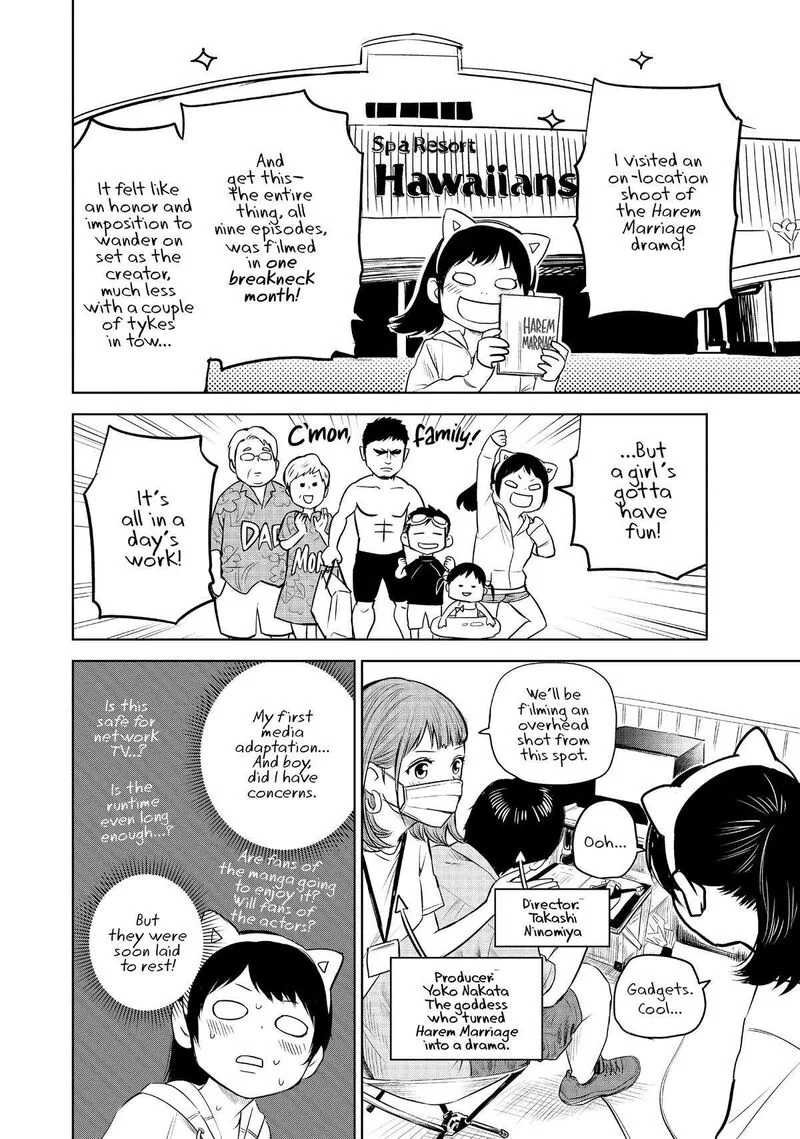 Hare Kon. Chapter 195 page 26