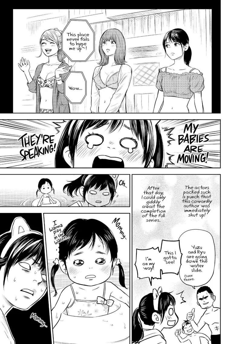 Hare Kon. Chapter 195 page 27