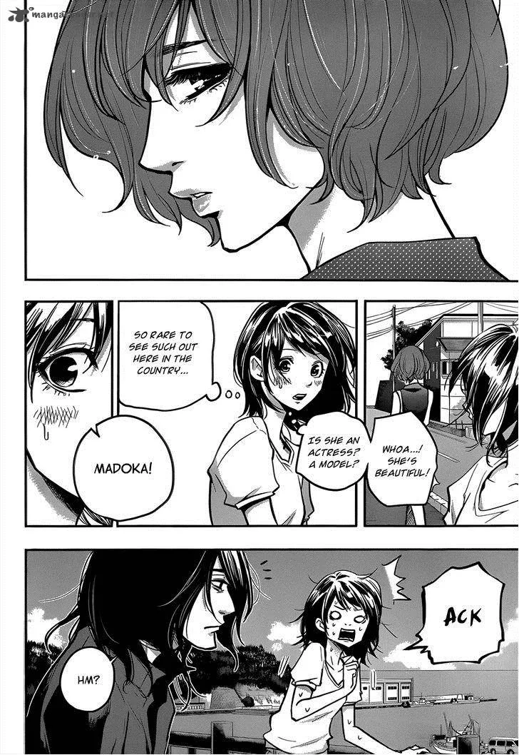Hare Kon. Chapter 2 page 13