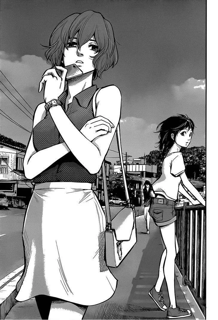 Hare Kon. Chapter 2 page 12