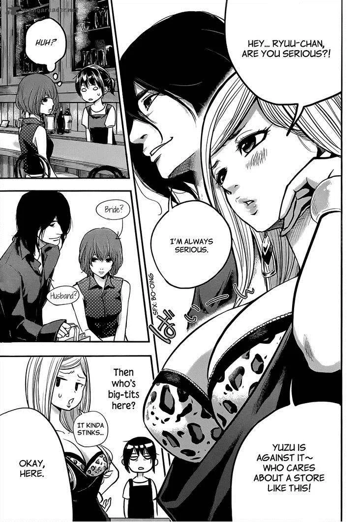 Hare Kon. Chapter 2 page 24