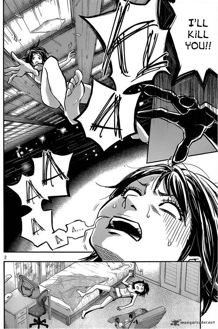Hare Kon. Chapter 2 page 3