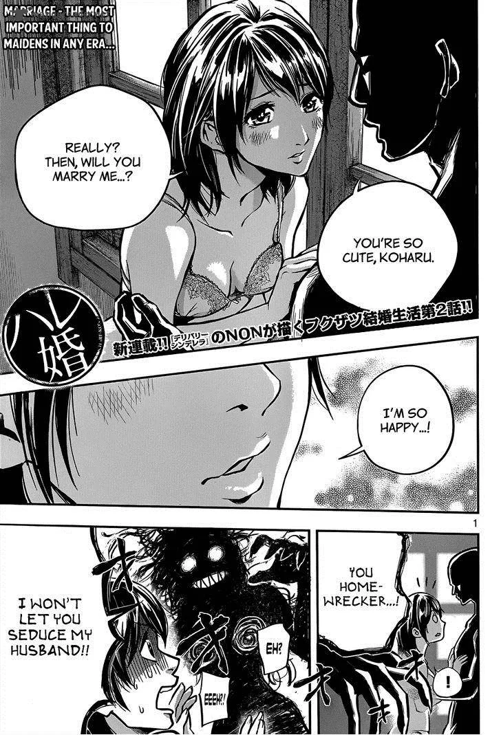 Hare Kon. Chapter 2 page 2