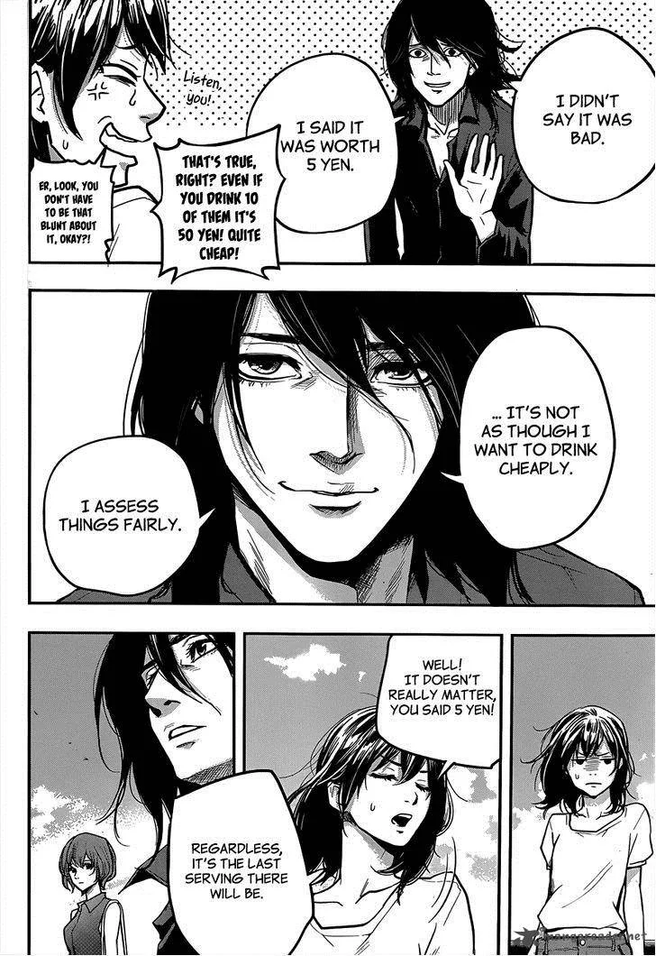 Hare Kon. Chapter 2 page 15
