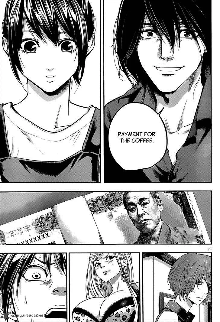 Hare Kon. Chapter 2 page 26