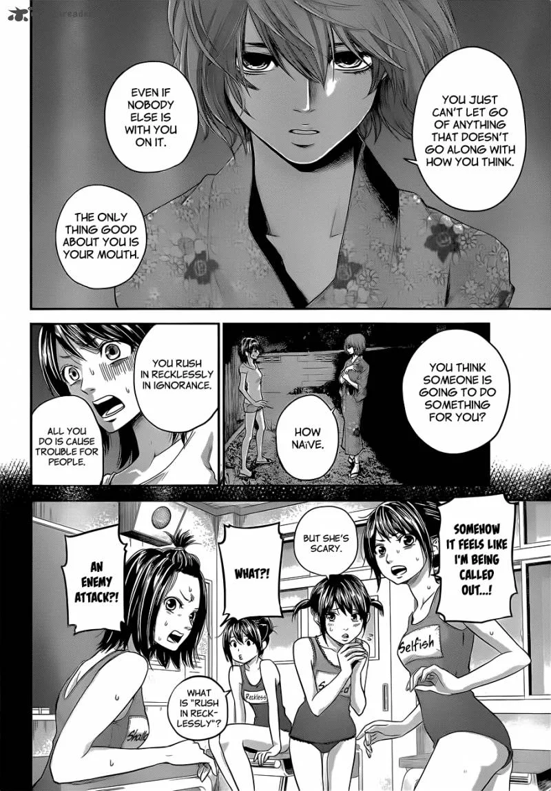 Hare Kon. Chapter 20 page 7
