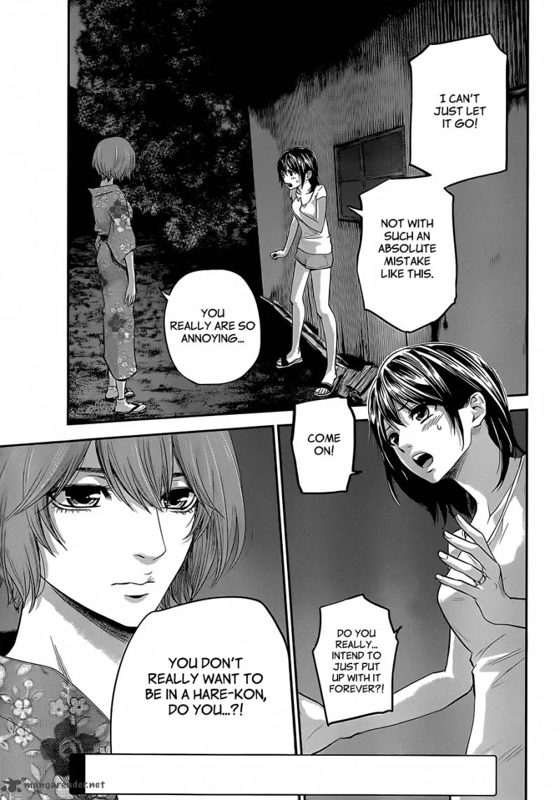 Hare Kon. Chapter 20 page 4