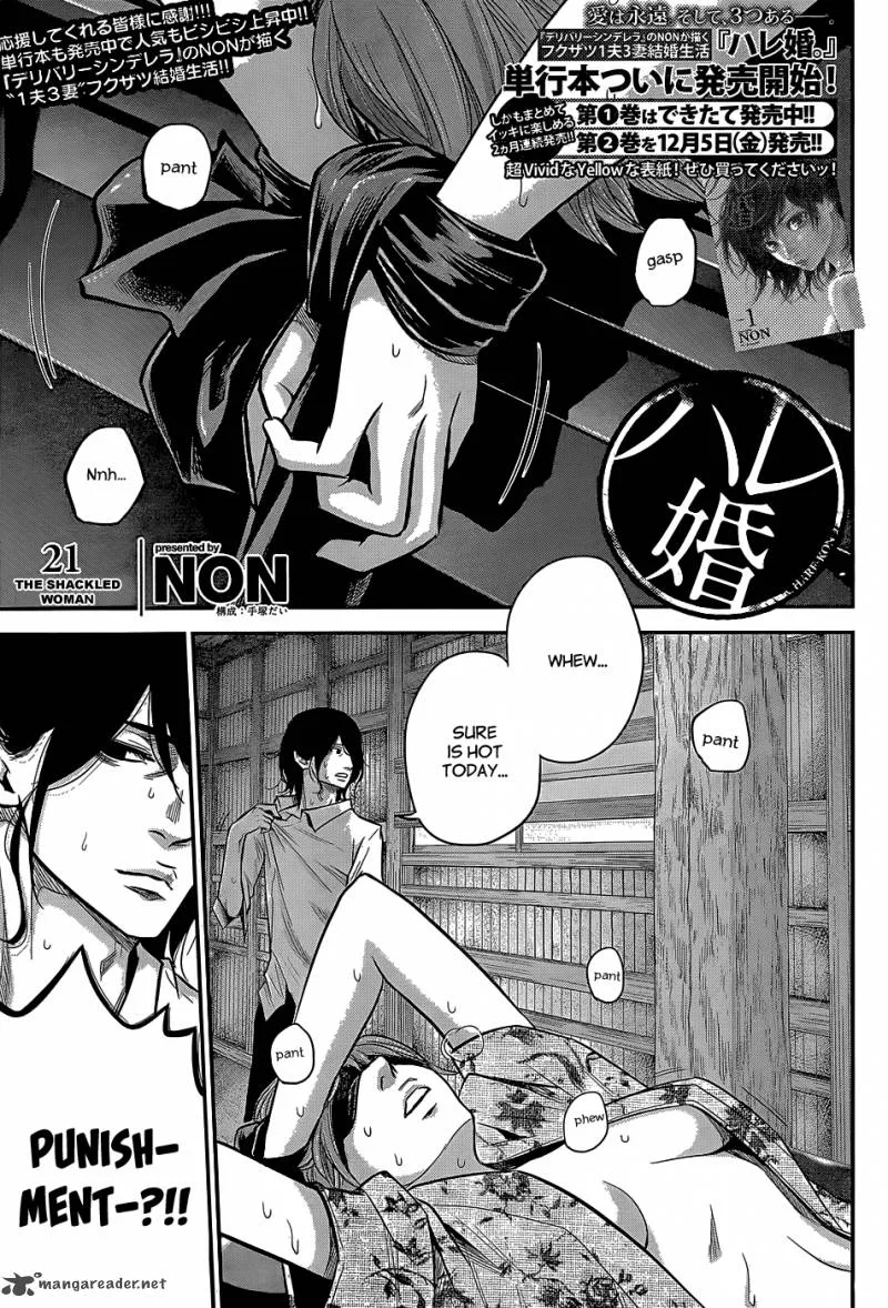 Hare Kon. Chapter 21 page 2