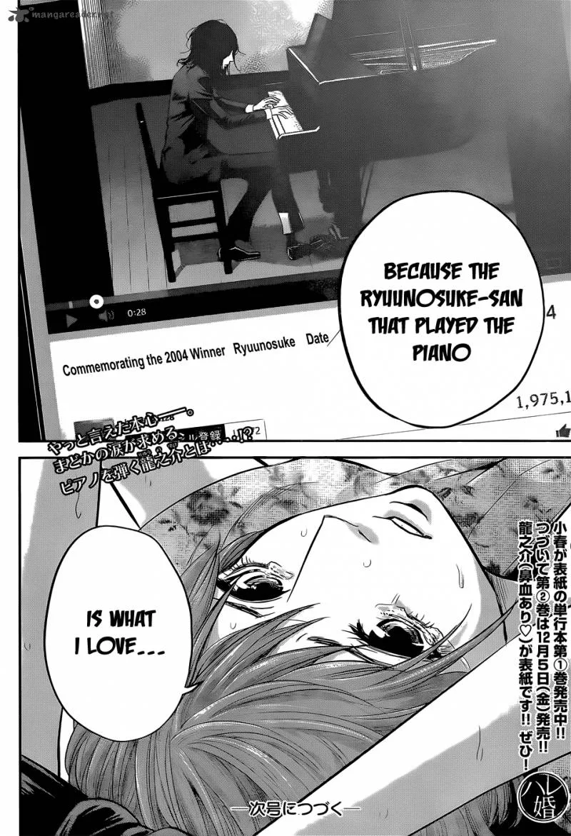 Hare Kon. Chapter 21 page 18