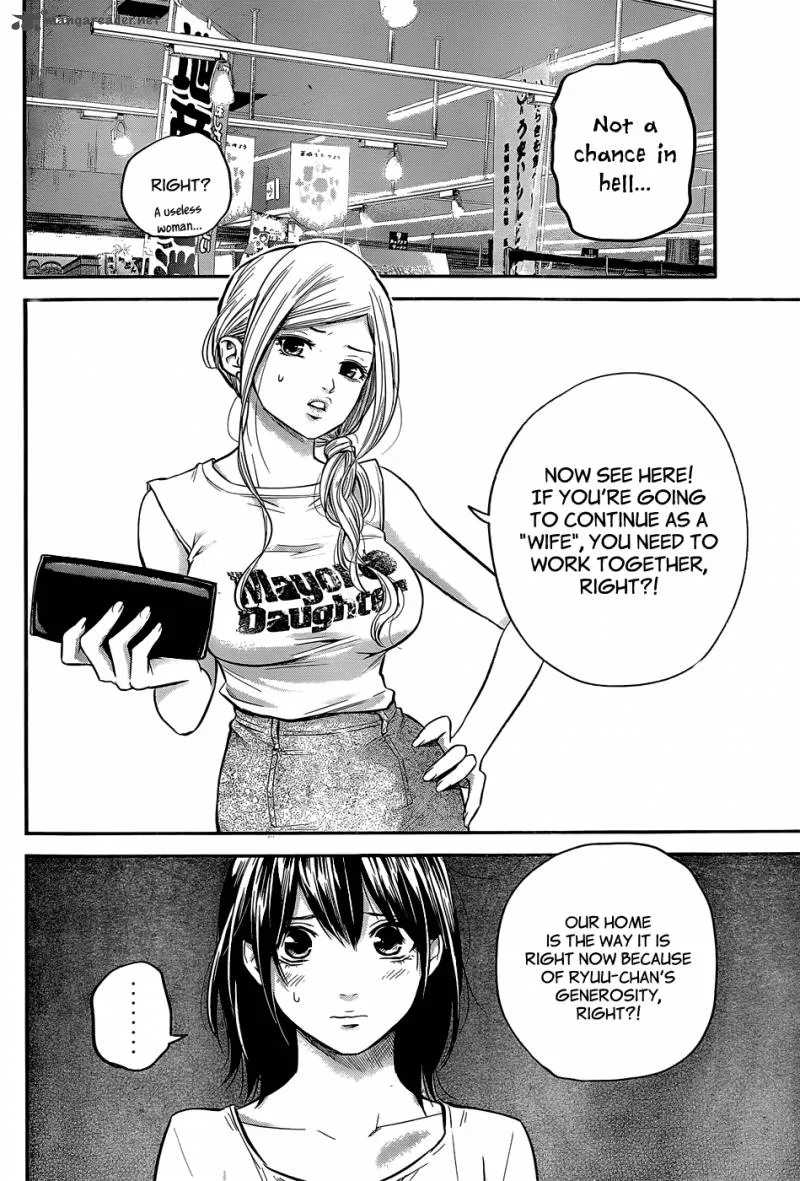 Hare Kon. Chapter 23 page 15