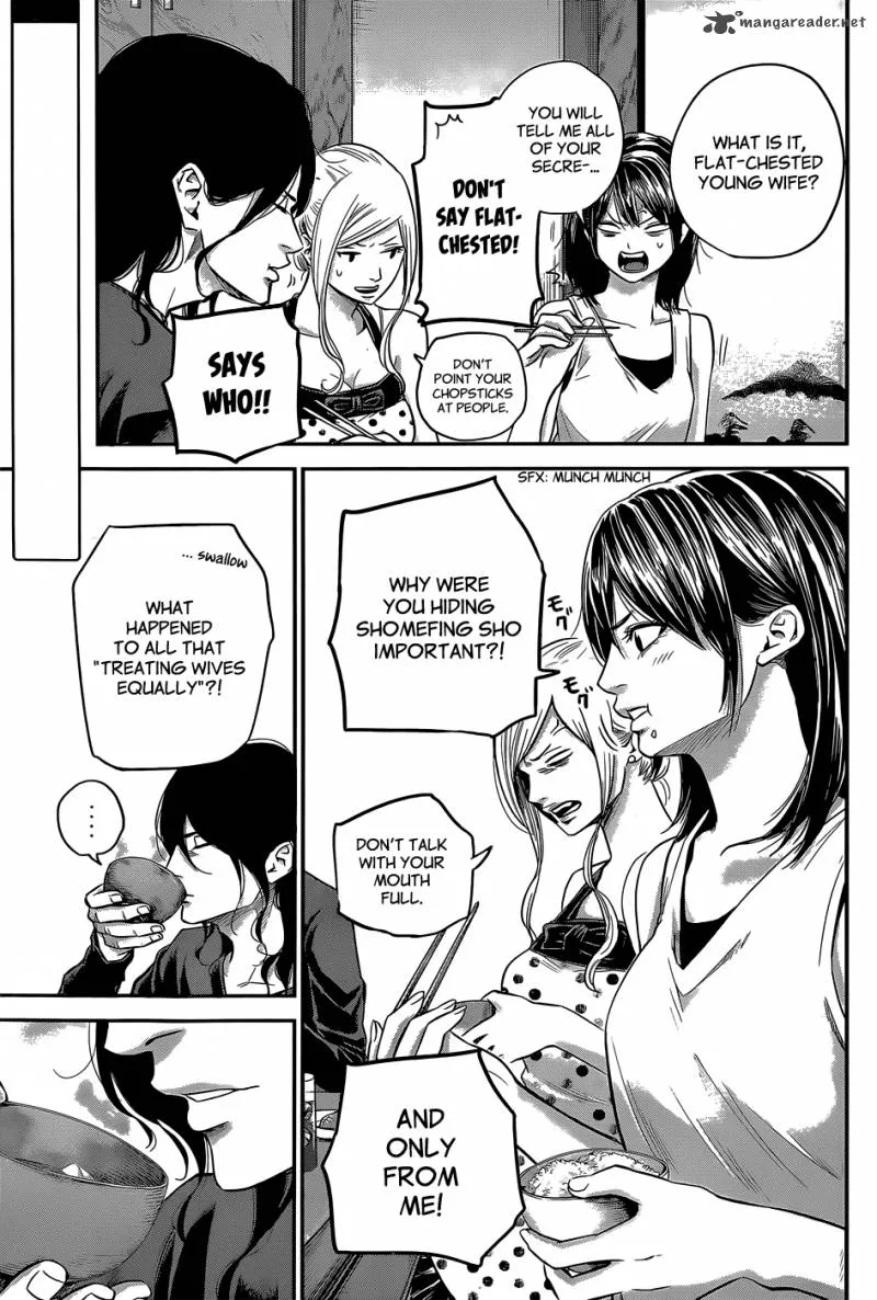 Hare Kon. Chapter 23 page 4