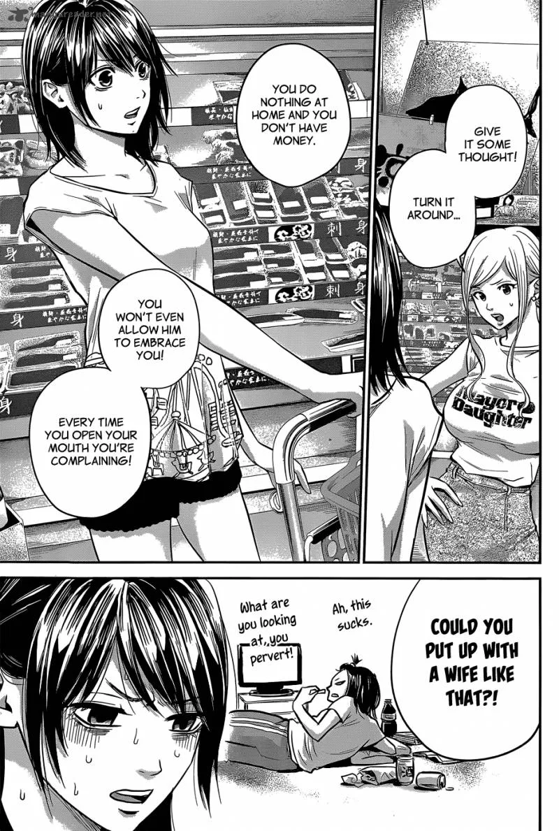 Hare Kon. Chapter 23 page 14