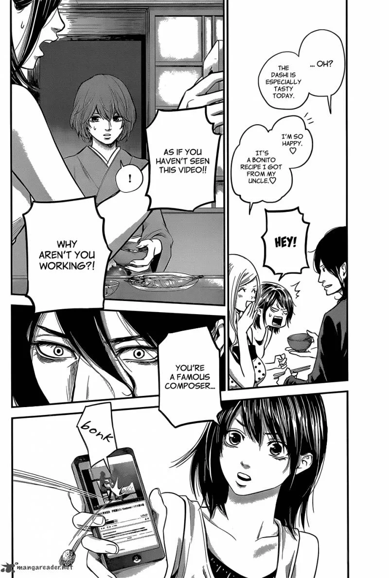 Hare Kon. Chapter 23 page 5