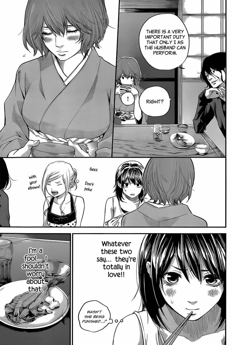 Hare Kon. Chapter 23 page 8