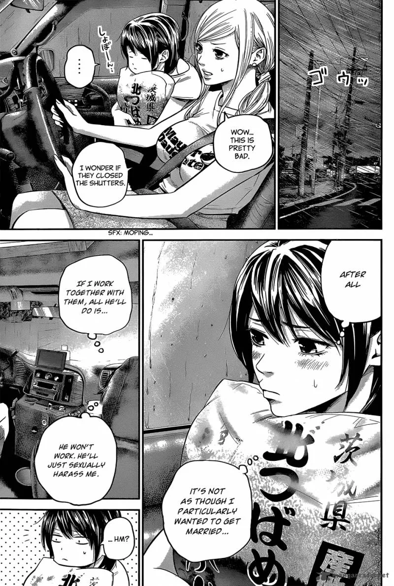 Hare Kon. Chapter 23 page 16