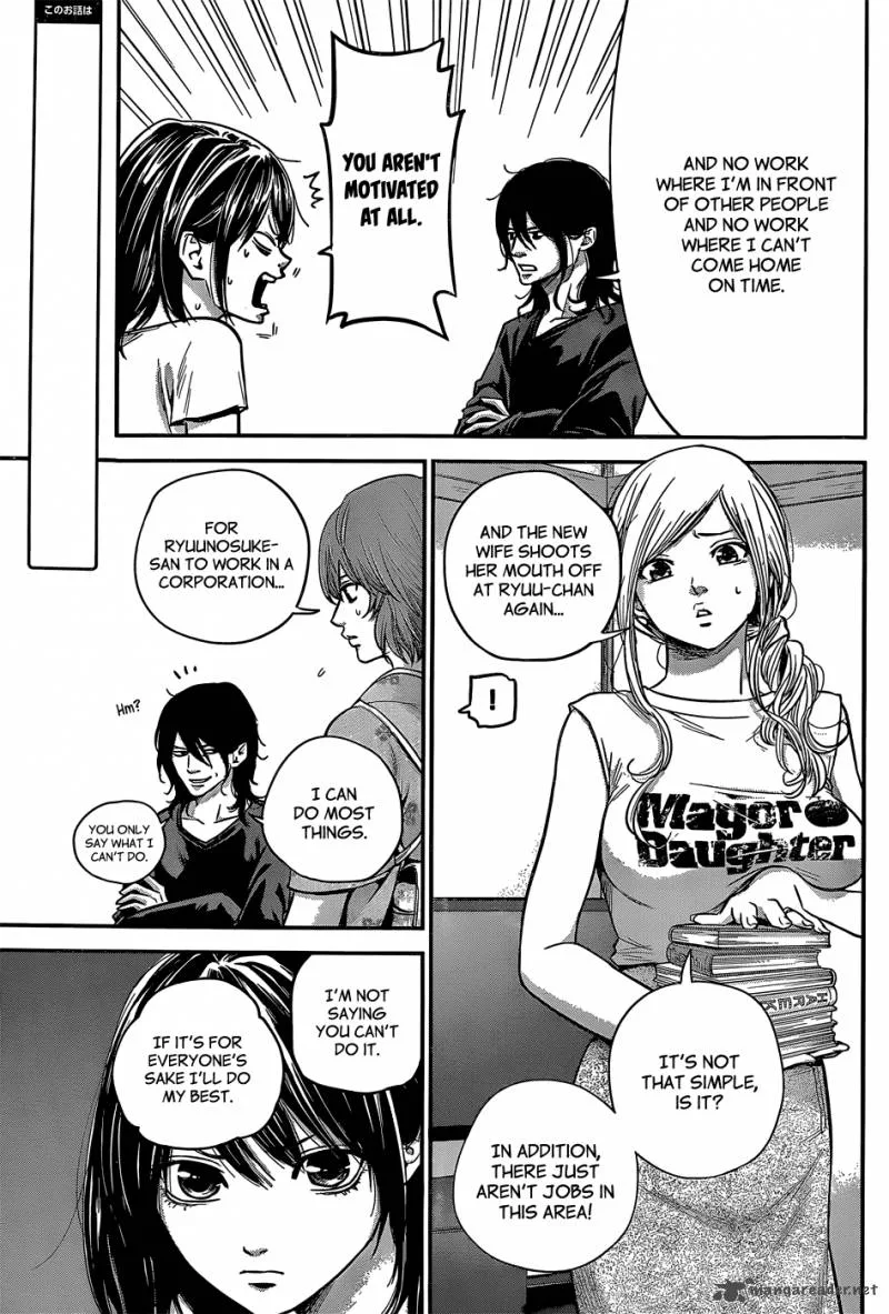 Hare Kon. Chapter 24 page 4