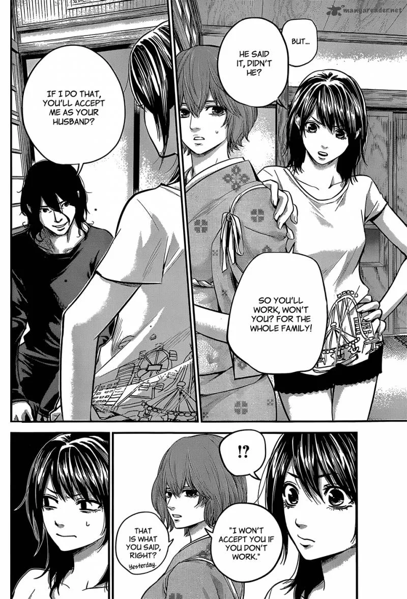 Hare Kon. Chapter 24 page 5