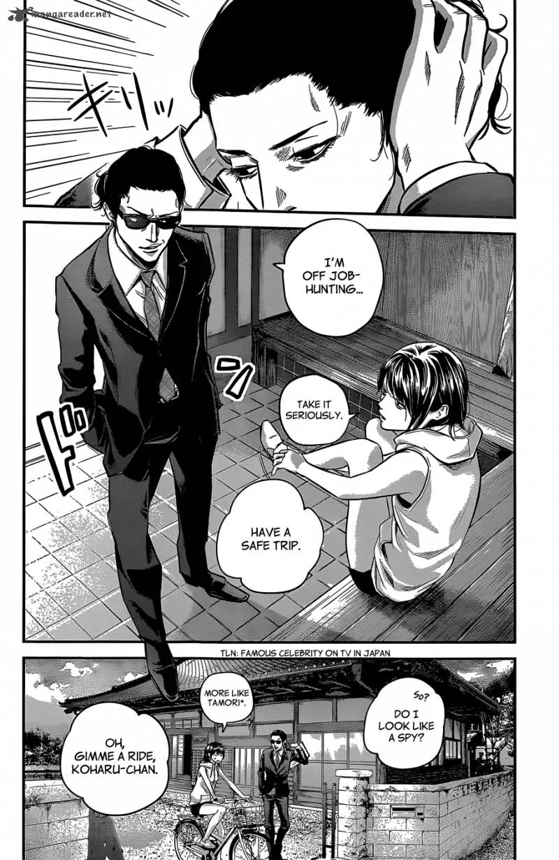 Hare Kon. Chapter 24 page 11