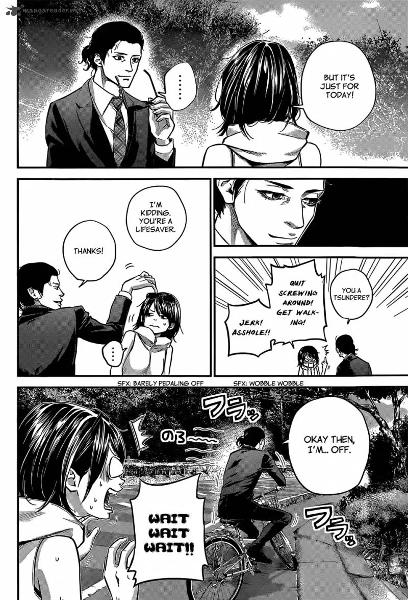 Hare Kon. Chapter 24 page 15
