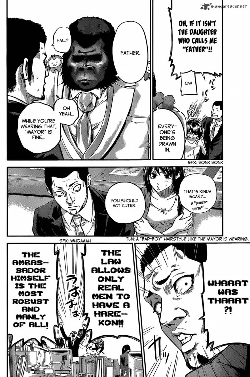 Hare Kon. Chapter 25 page 5
