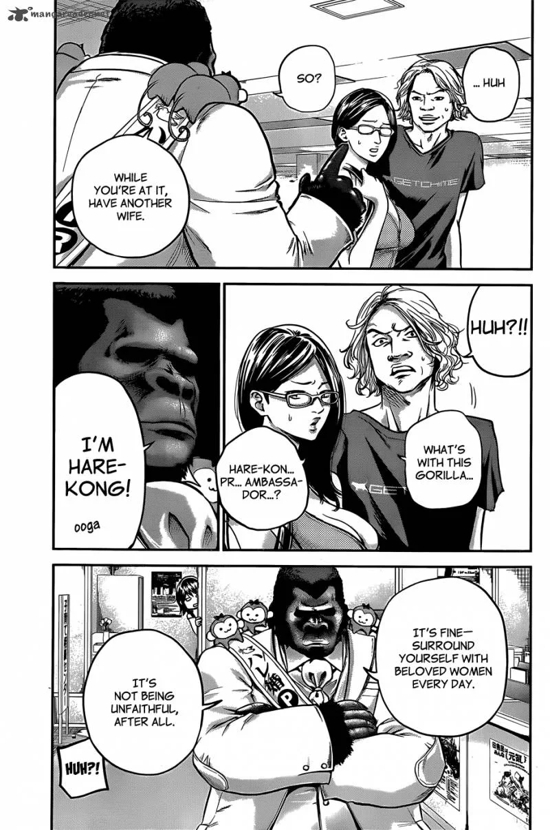 Hare Kon. Chapter 25 page 12