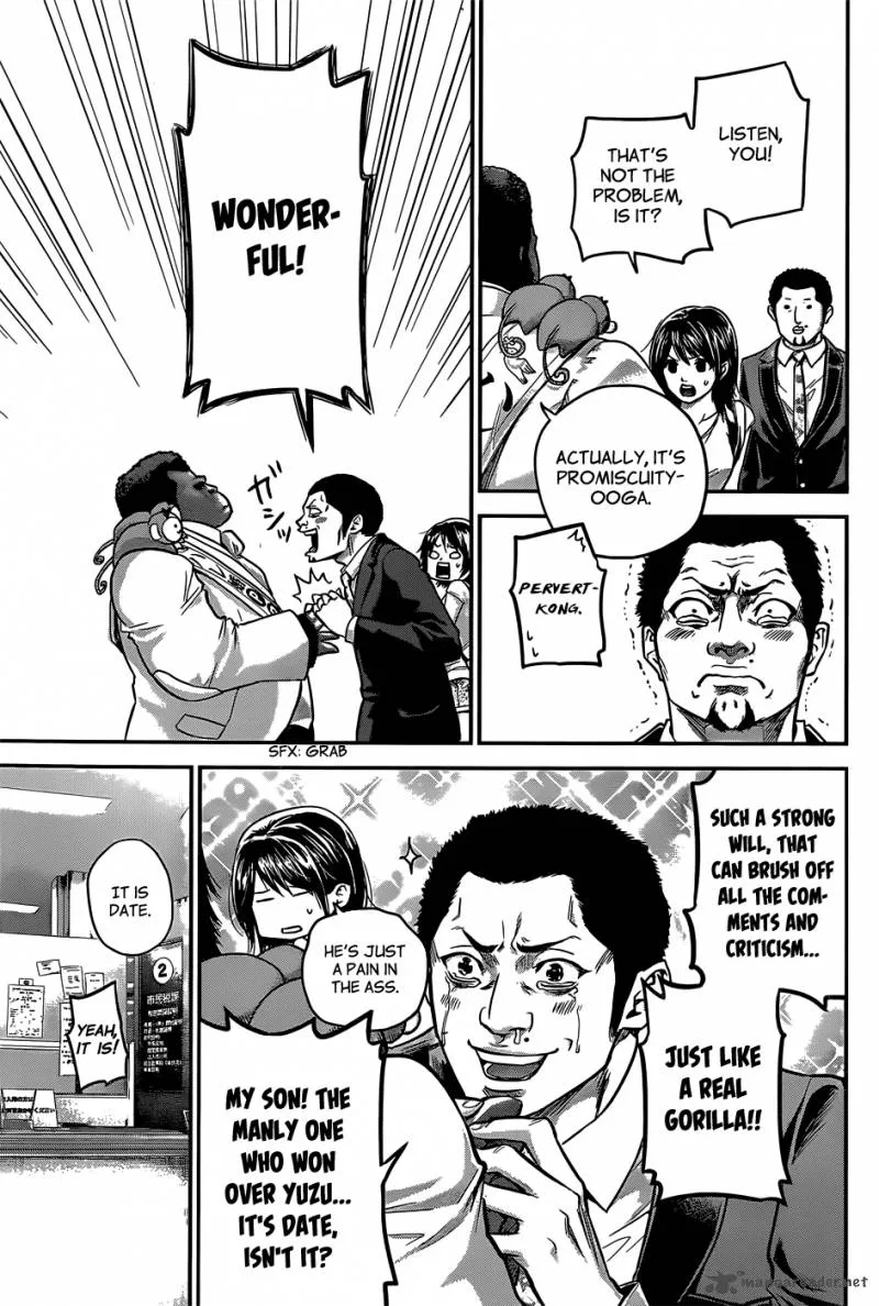Hare Kon. Chapter 25 page 8
