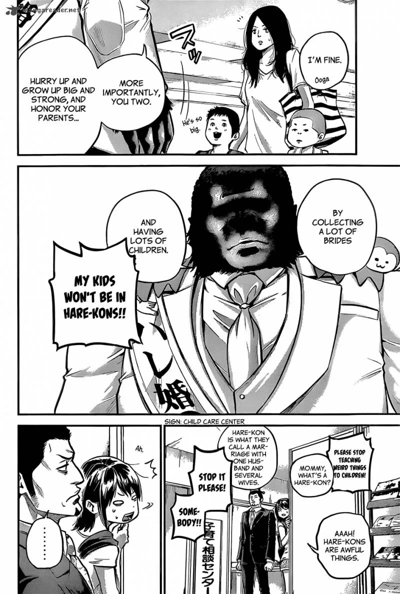Hare Kon. Chapter 25 page 15
