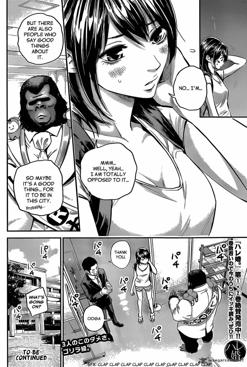 Hare Kon. Chapter 25 page 17