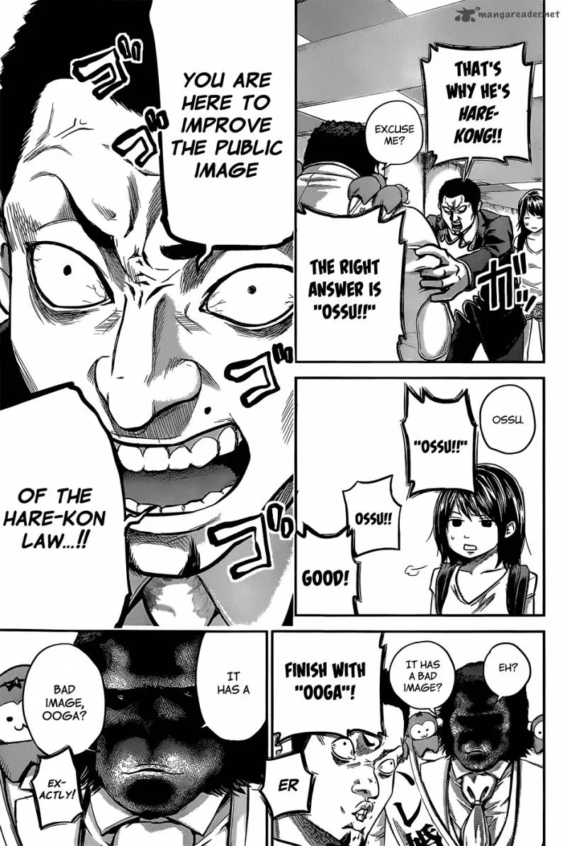 Hare Kon. Chapter 25 page 6