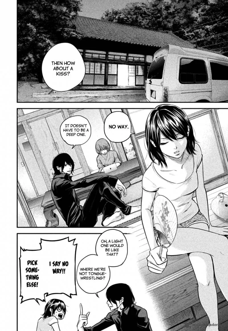 Hare Kon. Chapter 26 page 4