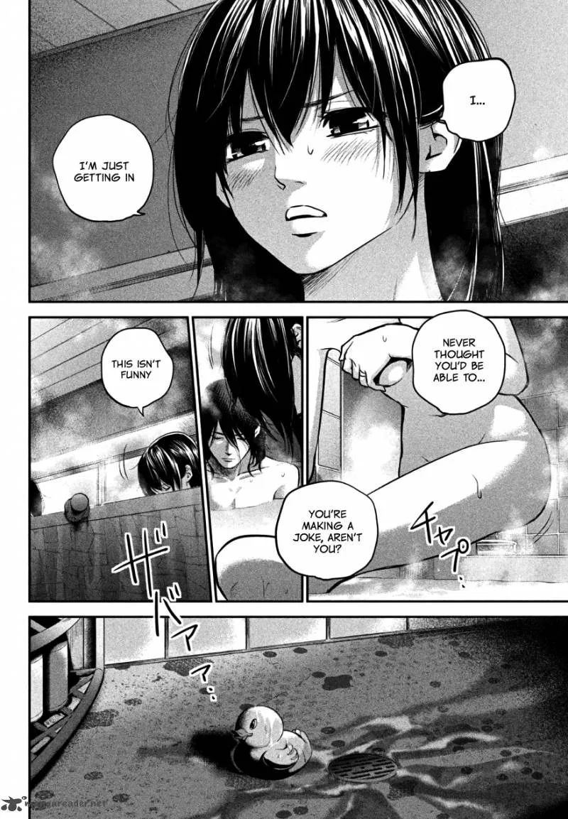Hare Kon. Chapter 27 page 5
