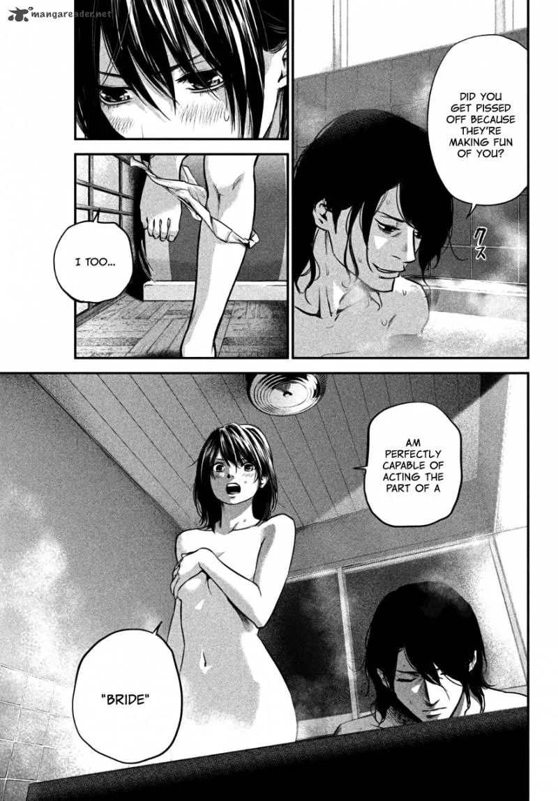 Hare Kon. Chapter 27 page 4