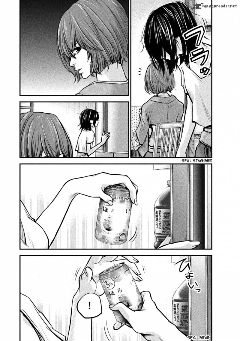 Hare Kon. Chapter 29 page 4