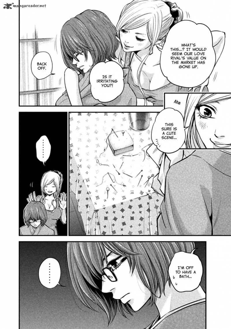 Hare Kon. Chapter 29 page 2