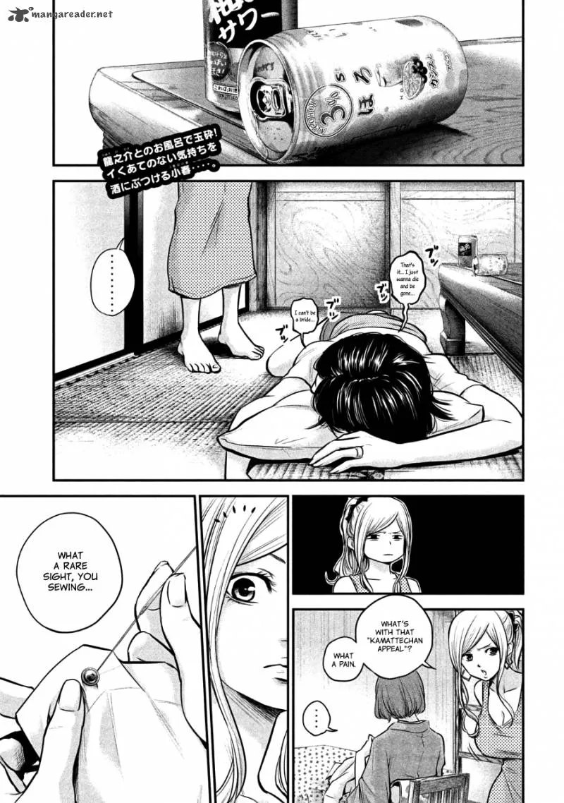 Hare Kon. Chapter 29 page 1