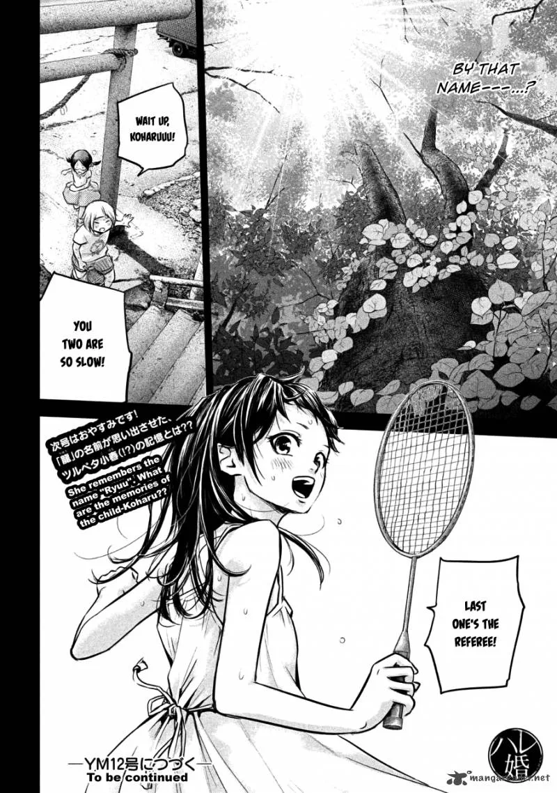 Hare Kon. Chapter 29 page 18