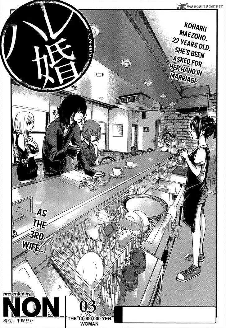 Hare Kon. Chapter 3 page 2