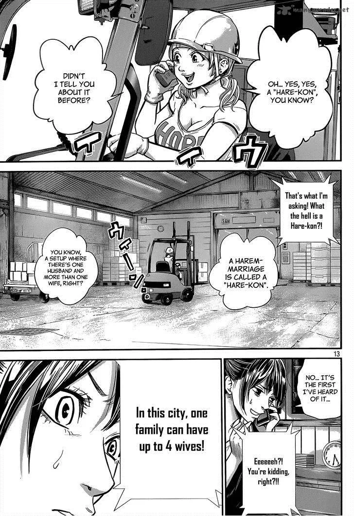 Hare Kon. Chapter 3 page 14