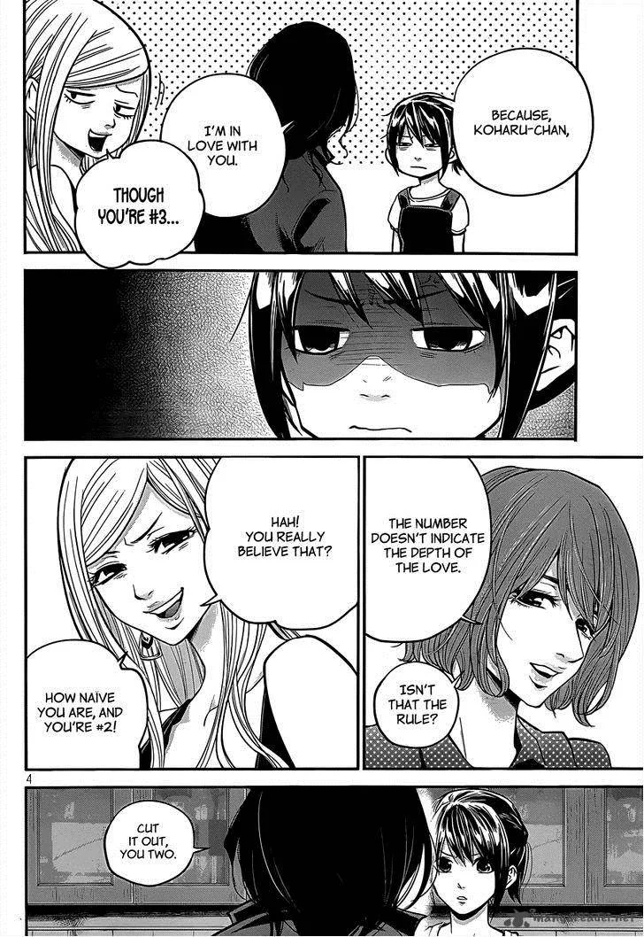 Hare Kon. Chapter 3 page 5