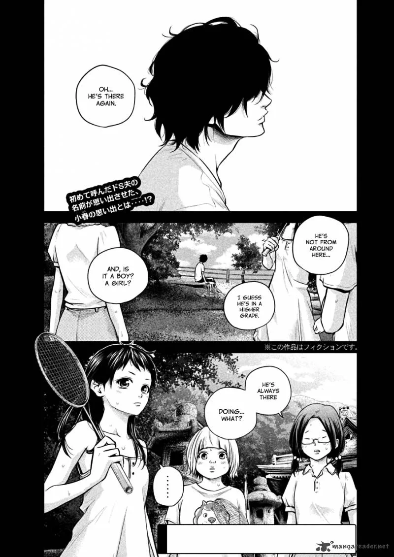 Hare Kon. Chapter 30 page 1