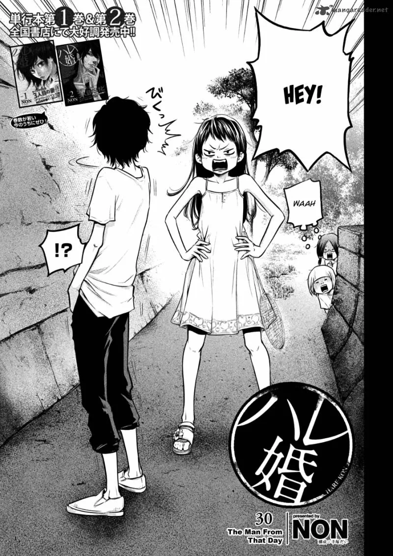 Hare Kon. Chapter 30 page 3