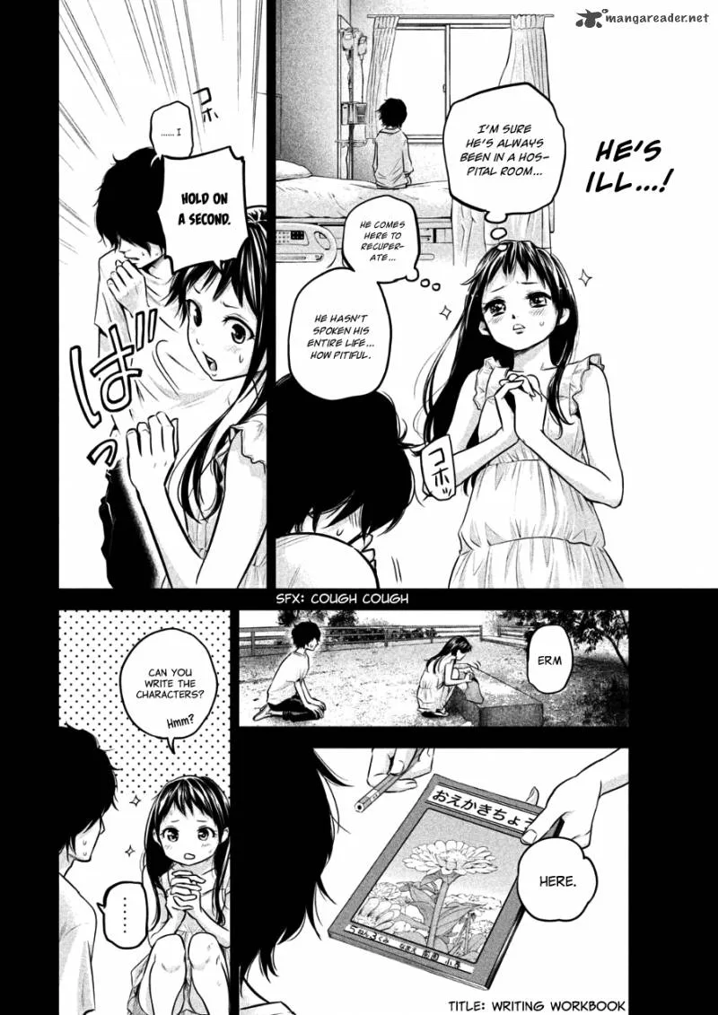Hare Kon. Chapter 30 page 16