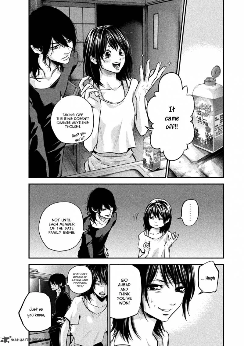 Hare Kon. Chapter 31 page 13