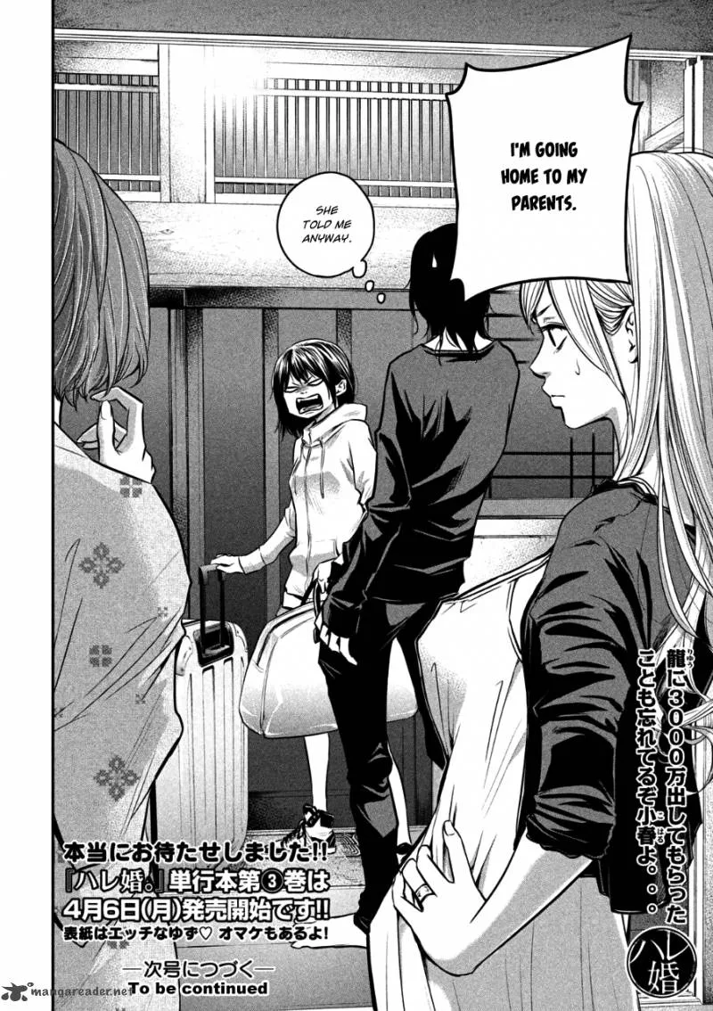 Hare Kon. Chapter 31 page 16