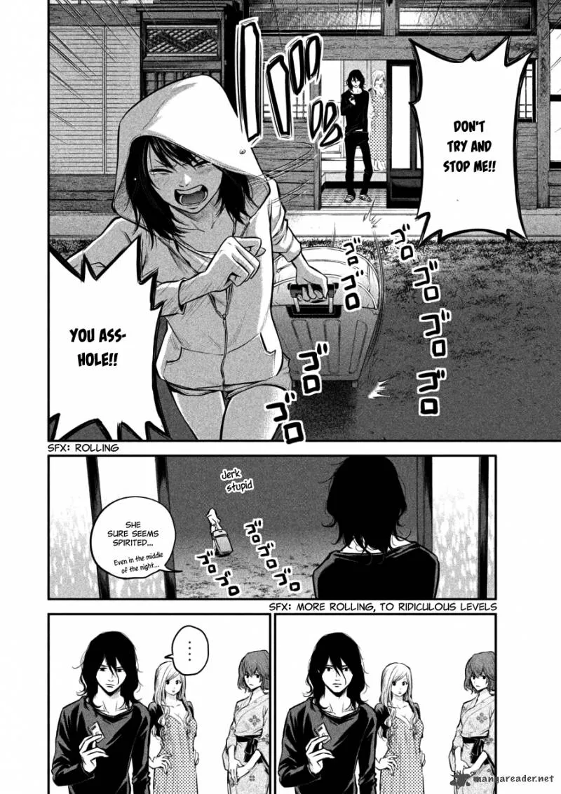 Hare Kon. Chapter 32 page 6